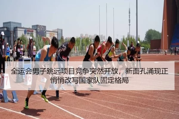 quan-yun-hui-nan-zi-tiao-yuan-xiang-mu-jing-zheng-tu-ran-kai-fang-xin-mian-kong-yong-xian-zheng-qiao-qiao-gai-xie-guo-2-913.jpg